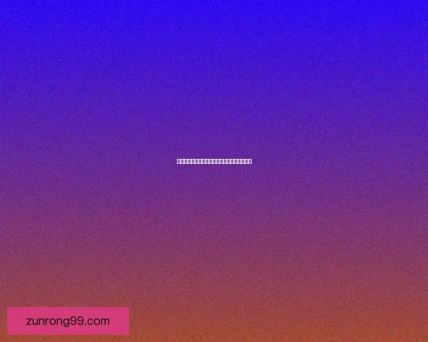 破损剑柄中的秘密：古老遗物背后的历史与传说