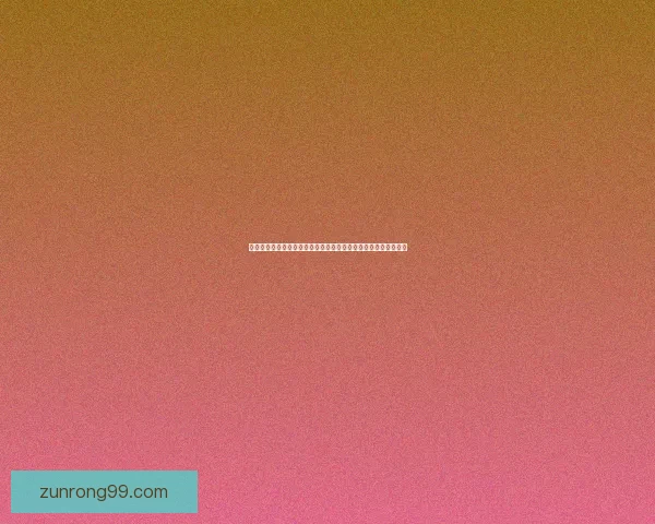 胜利女神莫甘娜的传奇历程与英雄传说:从黑暗到光辉的蜕变之路 胜利女神莫甘娜的传奇历程与英雄传说:从黑暗到光辉的蜕变之路