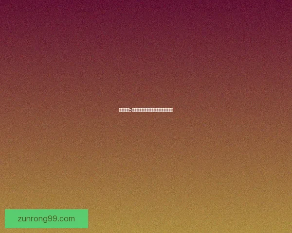 侠盗猎车5免费下载地址与安装指南完整教程分享